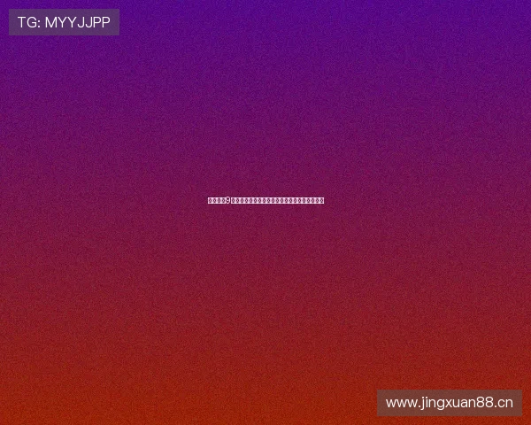 华为畅享9手机高清通话功能位置查找与开启方法全面解析