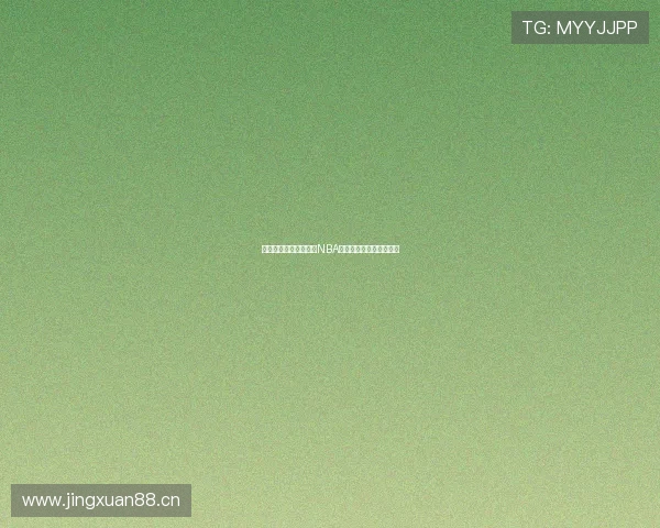 腾讯体育免费直播观看NBA精彩赛事无广告在线观看